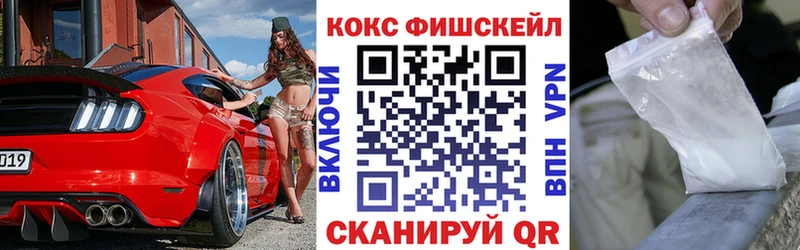 Кокаин VHQ Шимановск