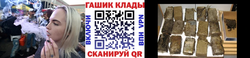 ГАШИШ Изолятор  Шимановск 