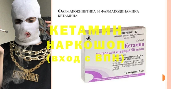 марки nbome Алексин