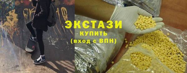 марки nbome Алексин