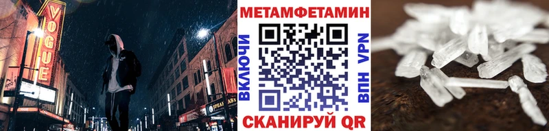 shop телеграм  KRAKEN вход  Шимановск  как найти закладки  Первитин Декстрометамфетамин 99.9% 