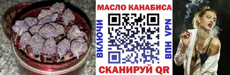 Дистиллят ТГК вейп  наркота  сайты даркнета формула  Шимановск 