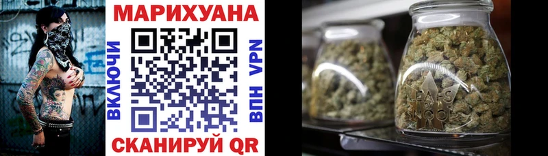 Канабис THC 21% Шимановск